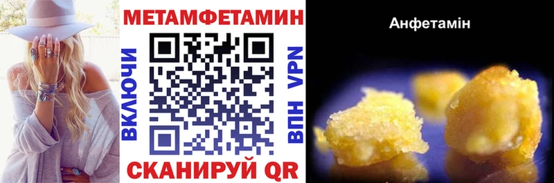 Амфетамин Premium  Екатеринбург 