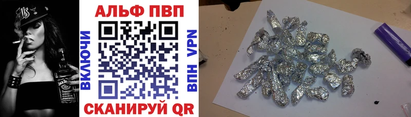 omg как зайти  как найти закладки  Екатеринбург  APVP СК 