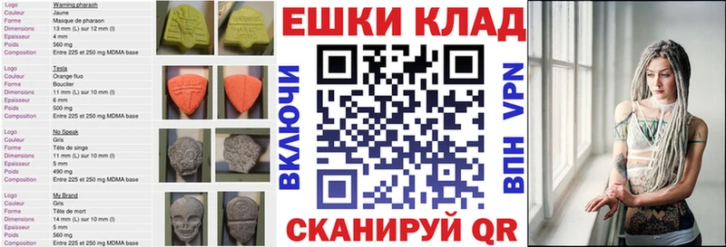 где можно купить   Екатеринбург  Экстази VHQ 
