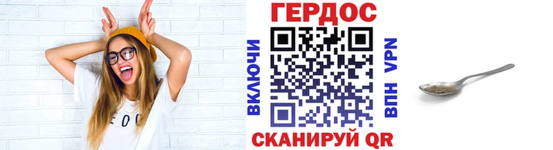 как найти наркотики  Екатеринбург  Героин герыч 