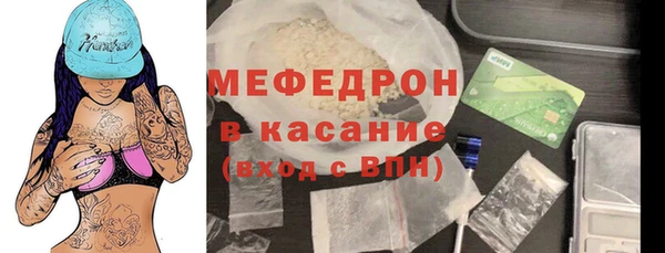 кристаллы Абаза