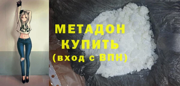 кристаллы Абаза