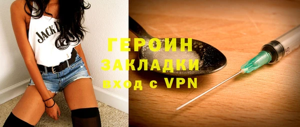 кристаллы Абаза