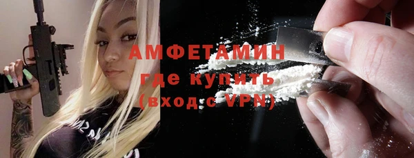 спиды Абдулино