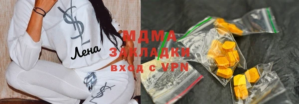 спиды Абдулино