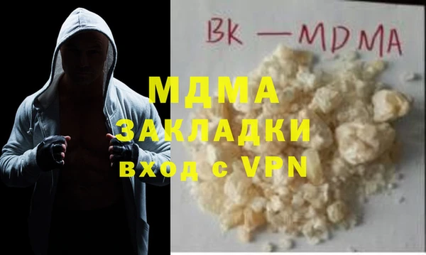 кристаллы Абаза