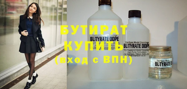 спиды Абдулино