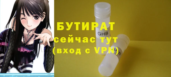 кристаллы Абаза