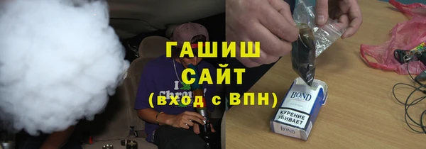 спиды Абдулино
