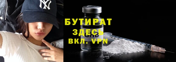 кристаллы Абаза