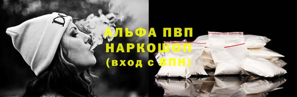 спиды Абдулино