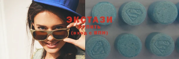 спиды Абдулино