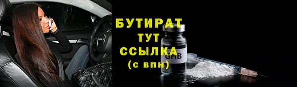 спиды Абдулино