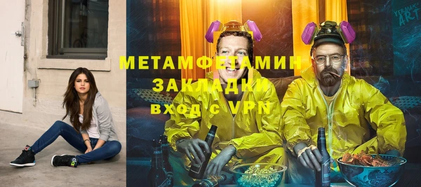 кристаллы Абаза