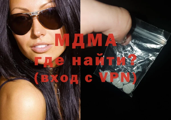 спиды Абдулино