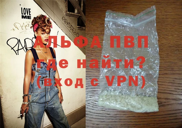 дживик Абинск