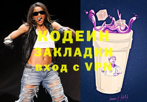 кристаллы Абаза