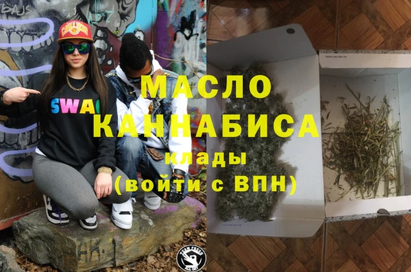кристаллы Абаза