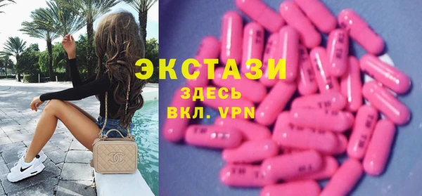 кристаллы Абаза