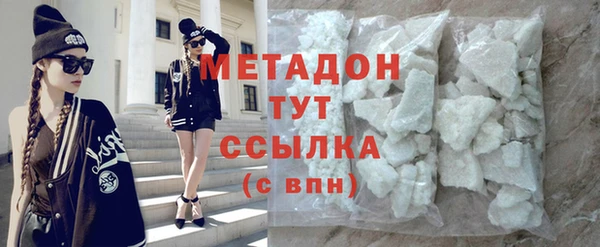 марихуана Магас
