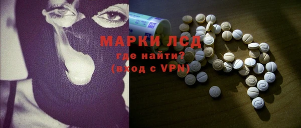 спиды Абдулино