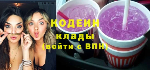 кристаллы Абаза