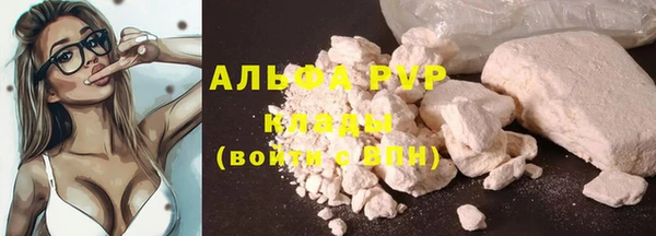 спиды Абдулино
