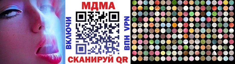 OMG ТОР  shop наркотические препараты  MDMA crystal  Екатеринбург 