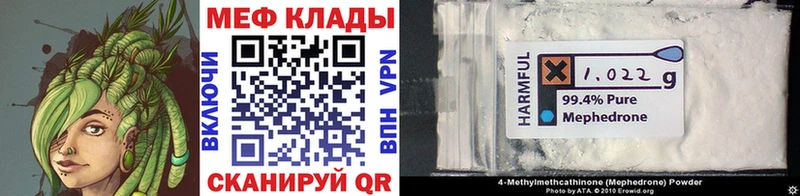 купить сайты Екатеринбург кракен ссылки МЯУ-МЯУ mephedrone