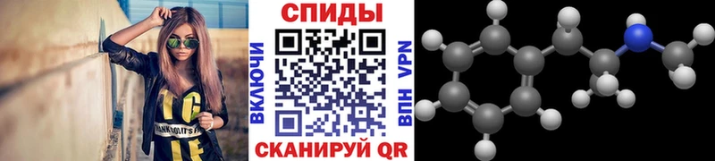 Метамфетамин винт  Екатеринбург 